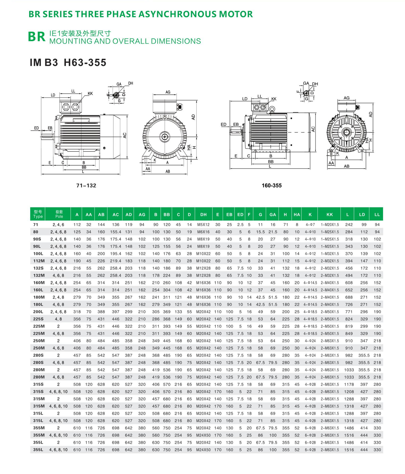 兄弟机电画册 - 副本_11_副本.jpg